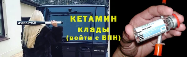 бошки Верхний Тагил