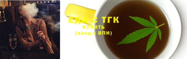 бошки Верхний Тагил